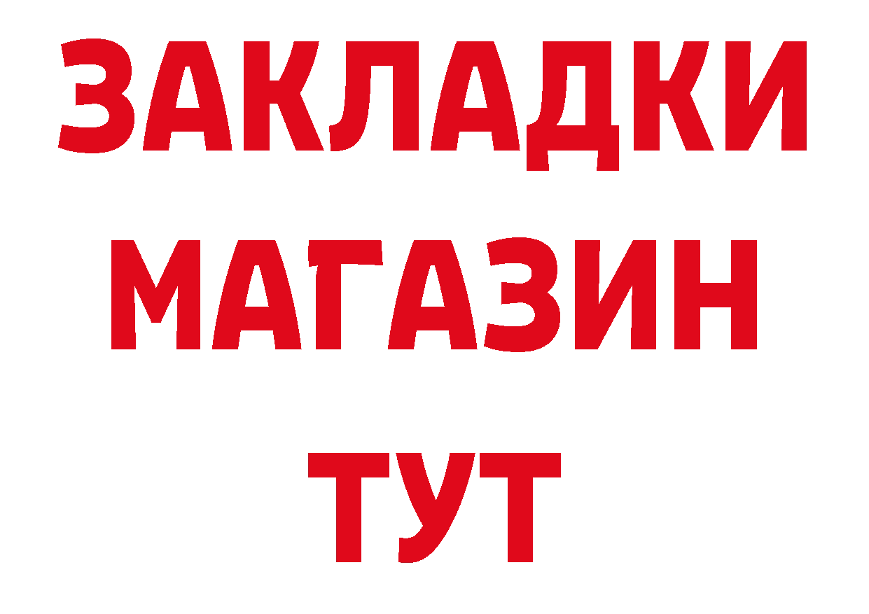 Названия наркотиков это состав Динская